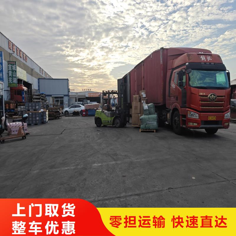 上海到納雍物流公司