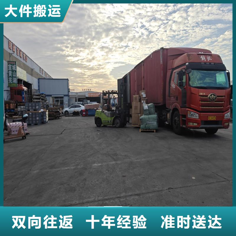 上海到東港物流公司