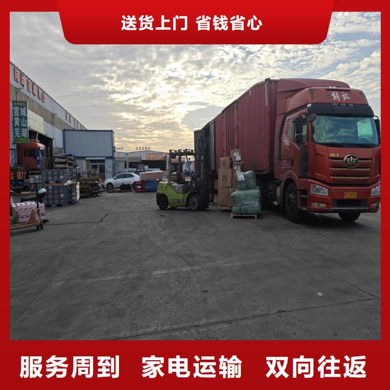 金山到淮北物流公司