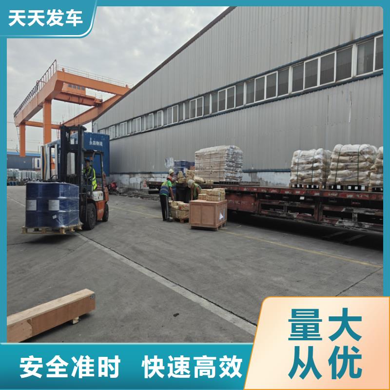 金山到五大連池物流公司