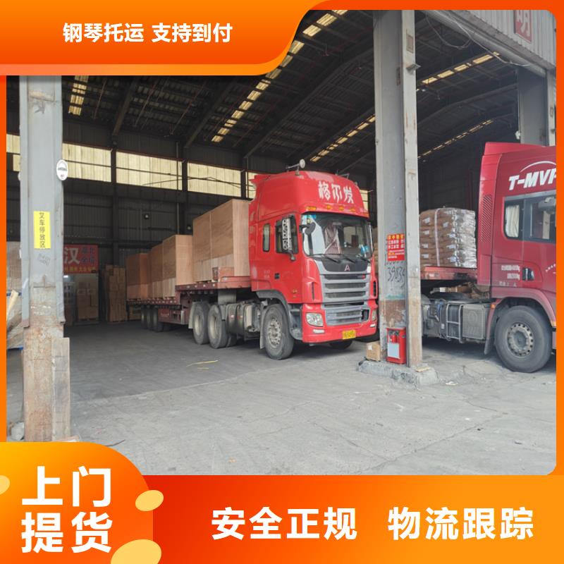 上海到北辰物流公司