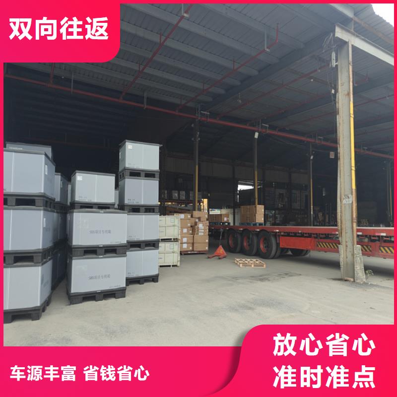 寶山到璧山物流公司