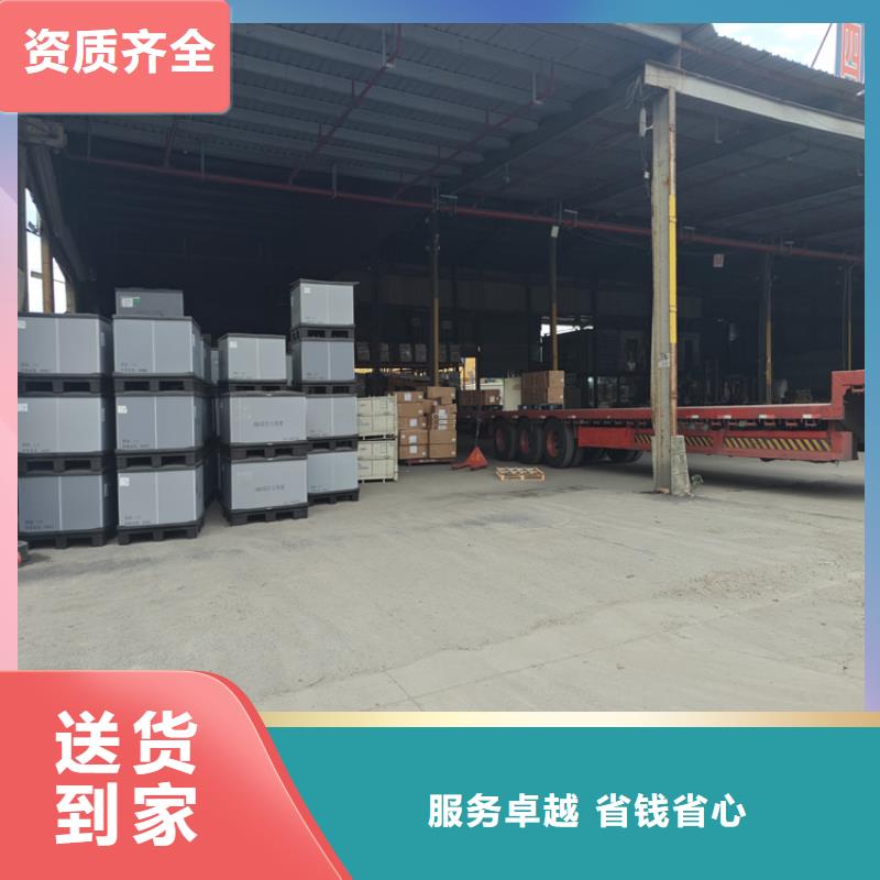 上海到大連物流公司