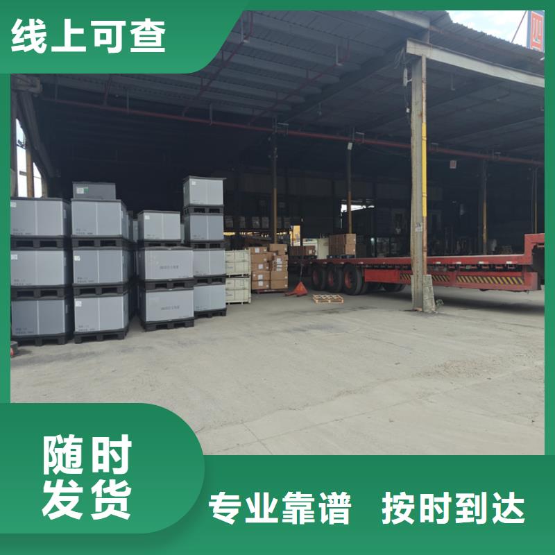 金山到廣東物流公司