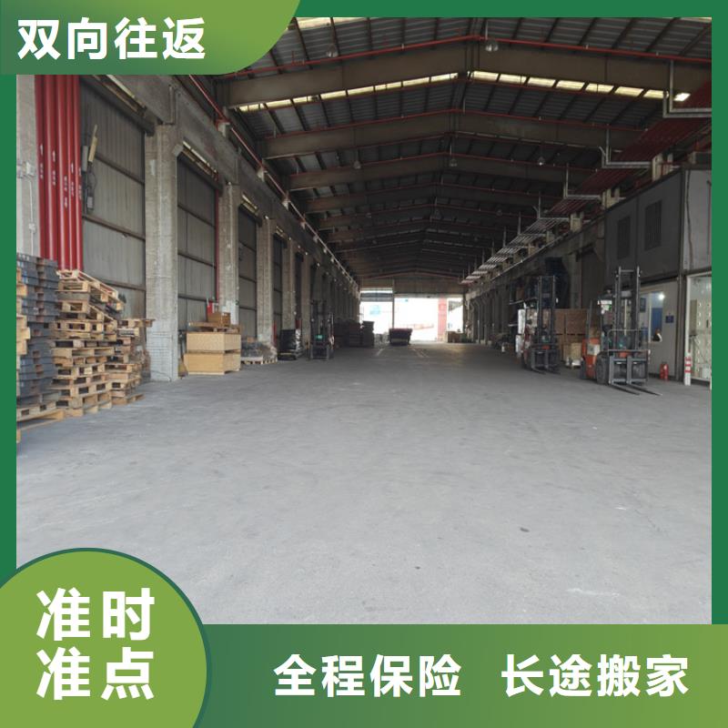 寶山到靖安物流公司