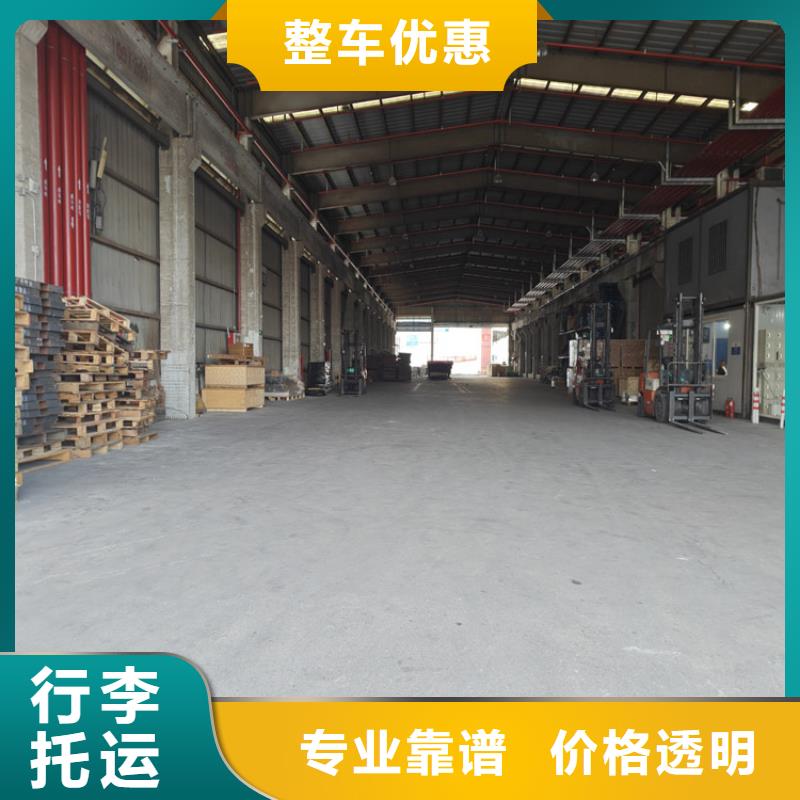 上海到隆堯物流公司