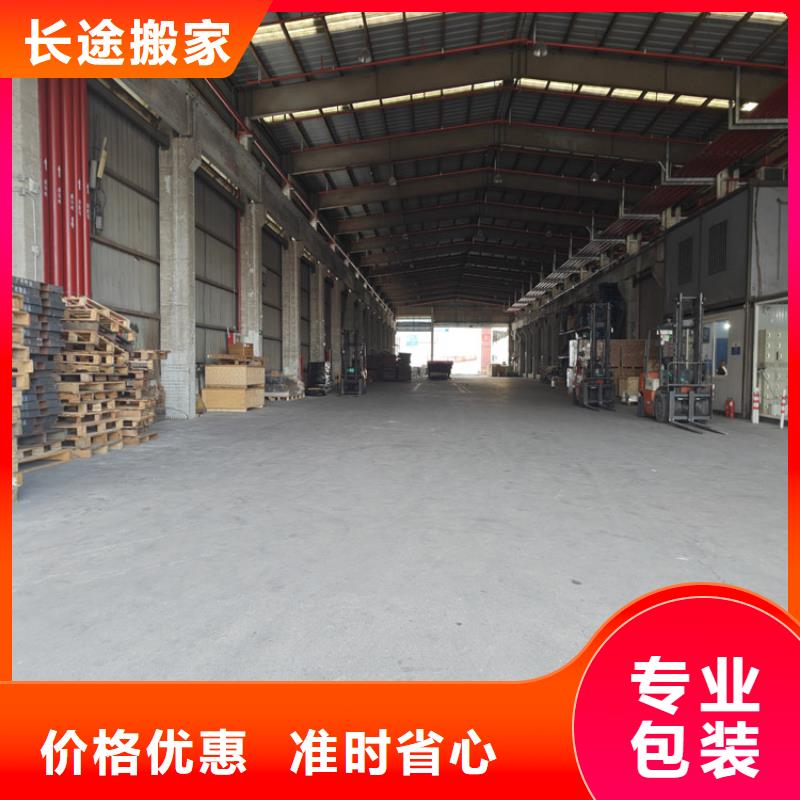 金山到海滄物流公司