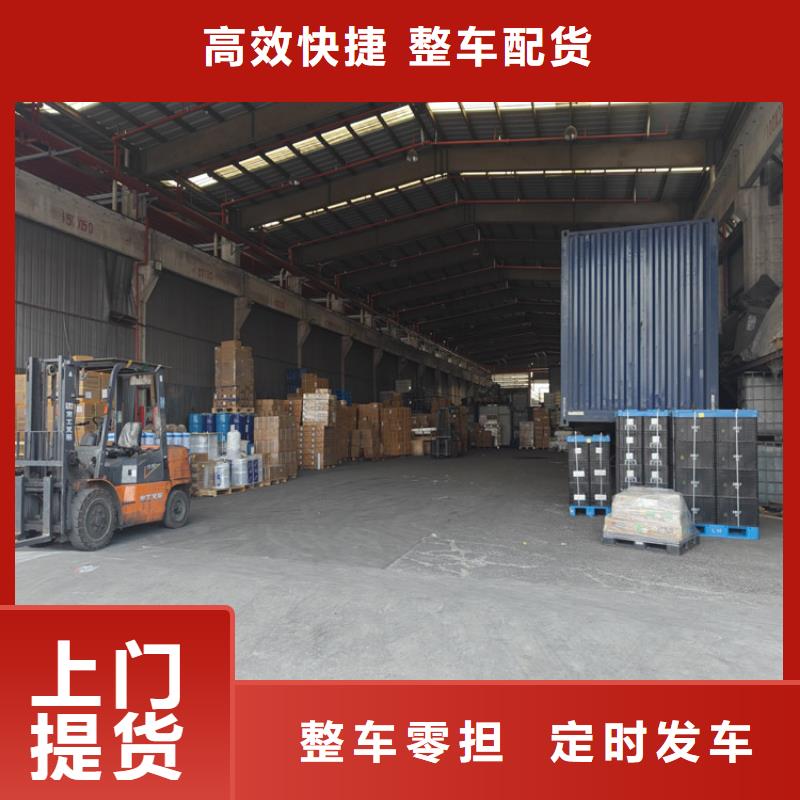 上海到黃島物流公司