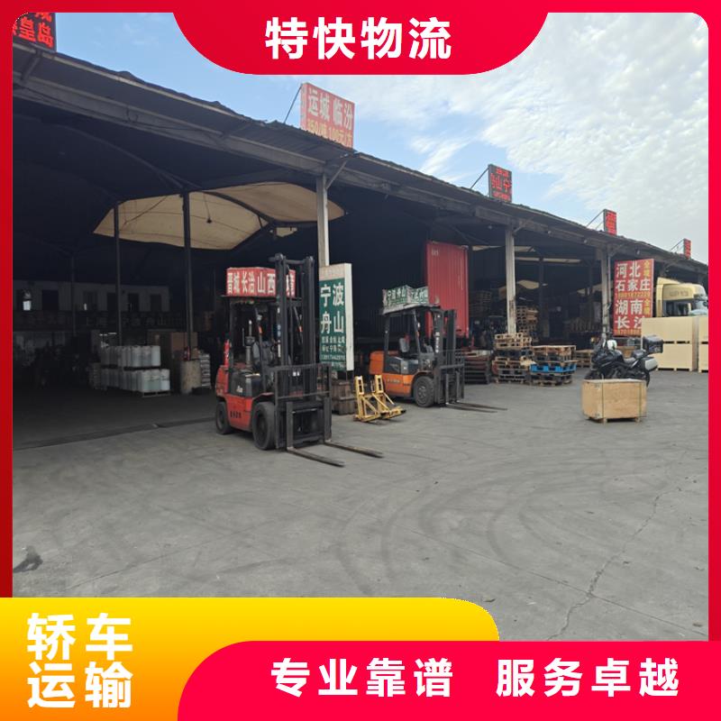 上海到金堂物流公司