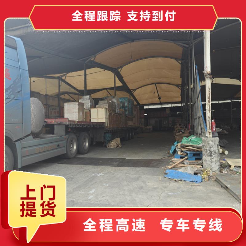 上海到四川物流公司