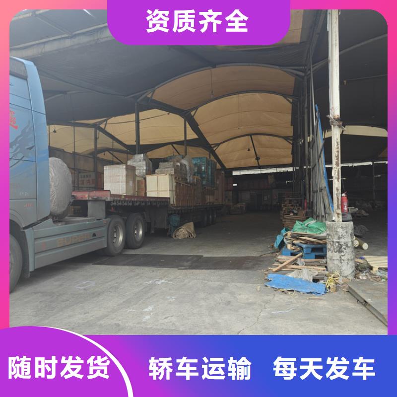 上海到廣東物流公司