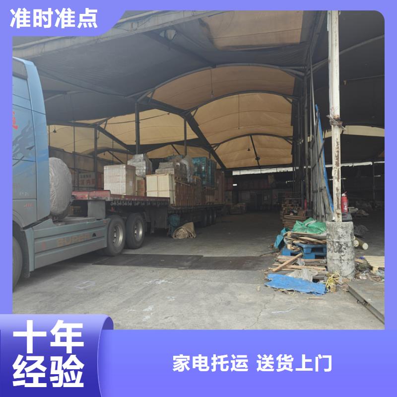 寶山到夾江物流公司