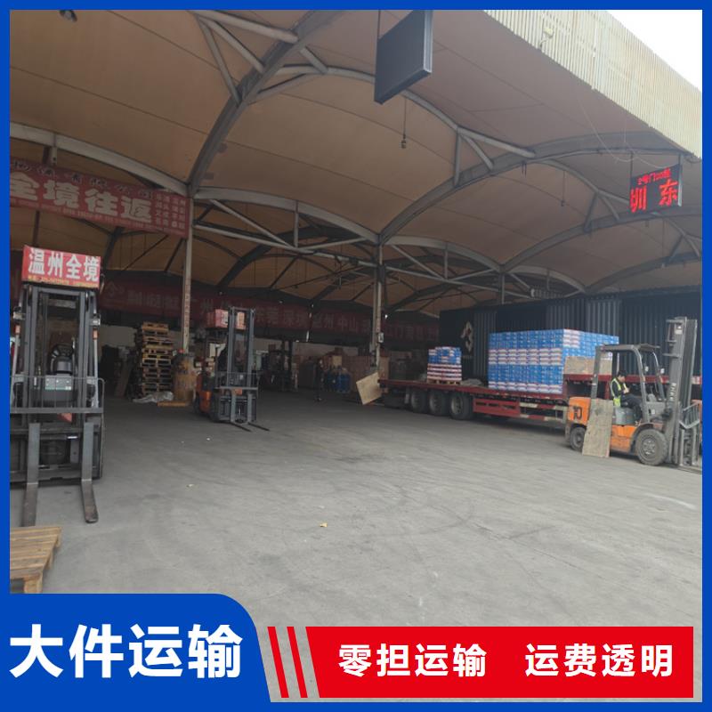 金山到于都物流公司