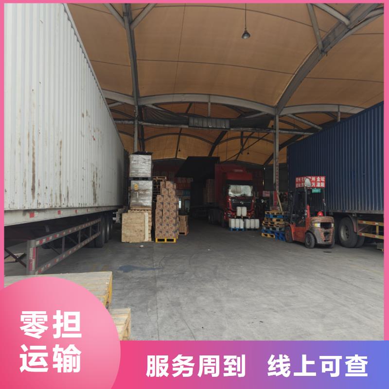 金山到烏蘭察布物流公司