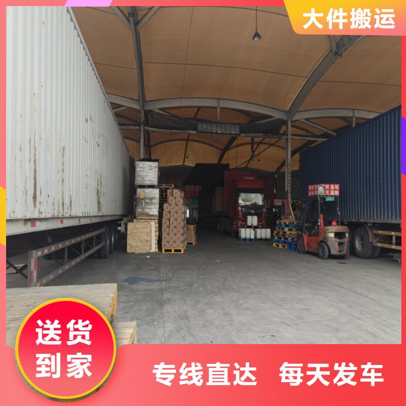 上海到定興物流公司