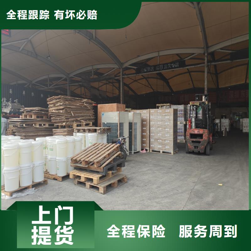 上海到廣東物流公司