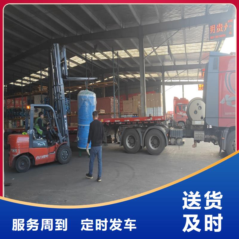 上海到隆堯物流公司