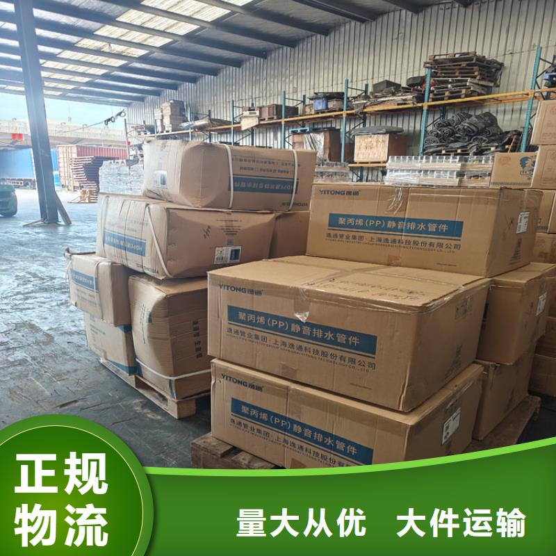 金山到淮北物流公司