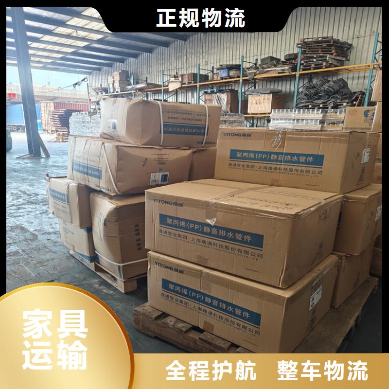 上海到瀘西物流公司