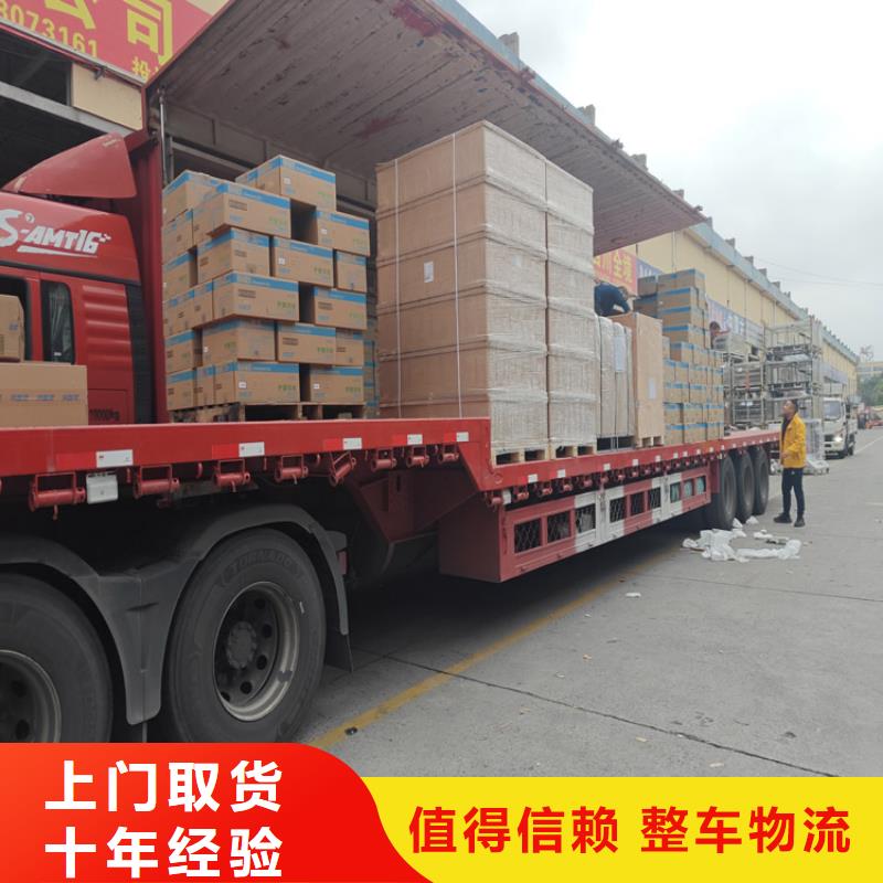 寶山到夾江物流公司