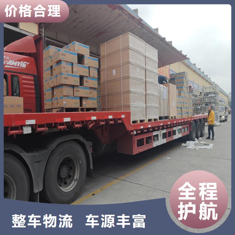 上海到鄂城物流公司