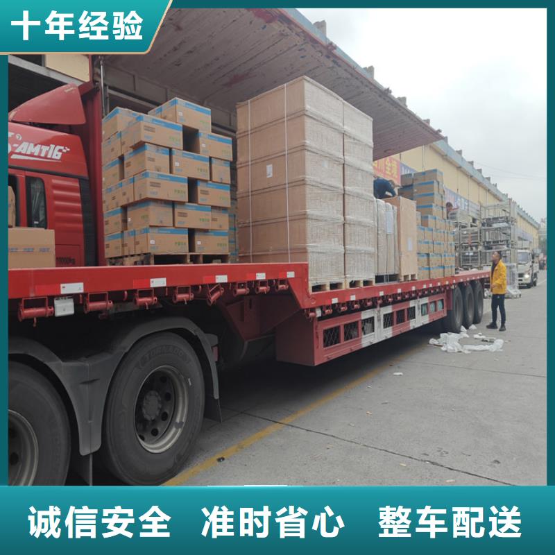 金山到尼瑪物流公司