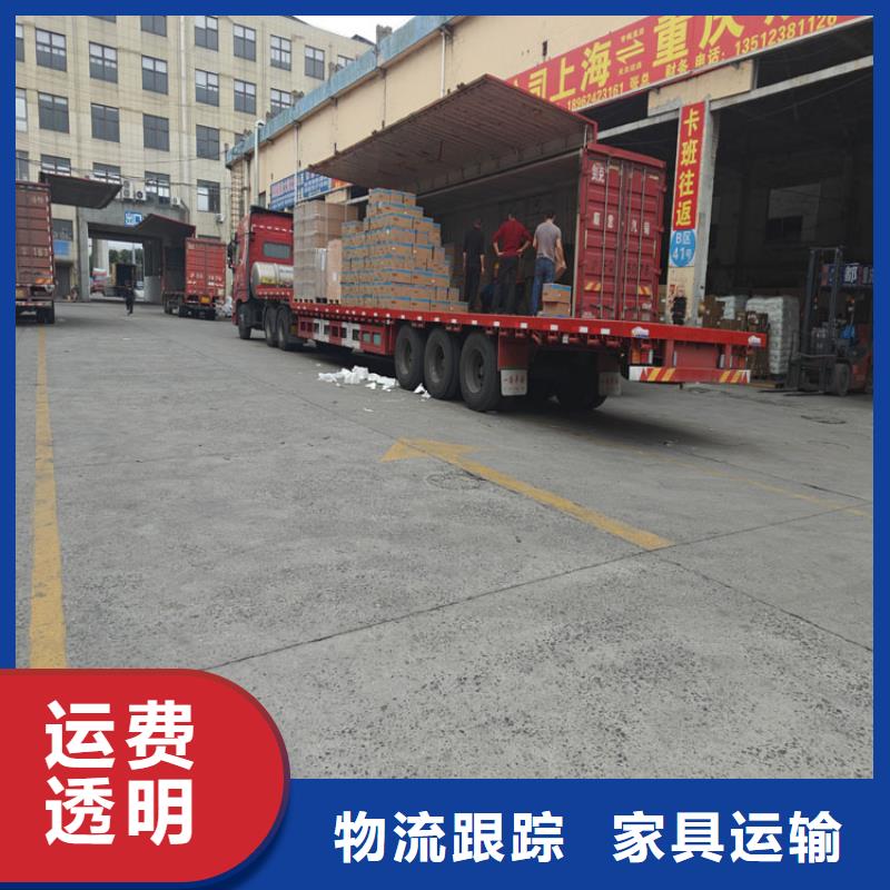 金山到廣東物流公司