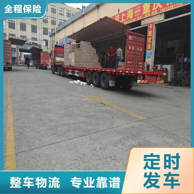 上海到廣東物流公司