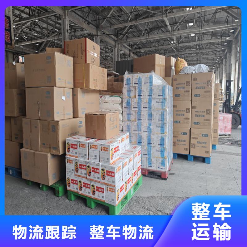 上海到湖南物流公司