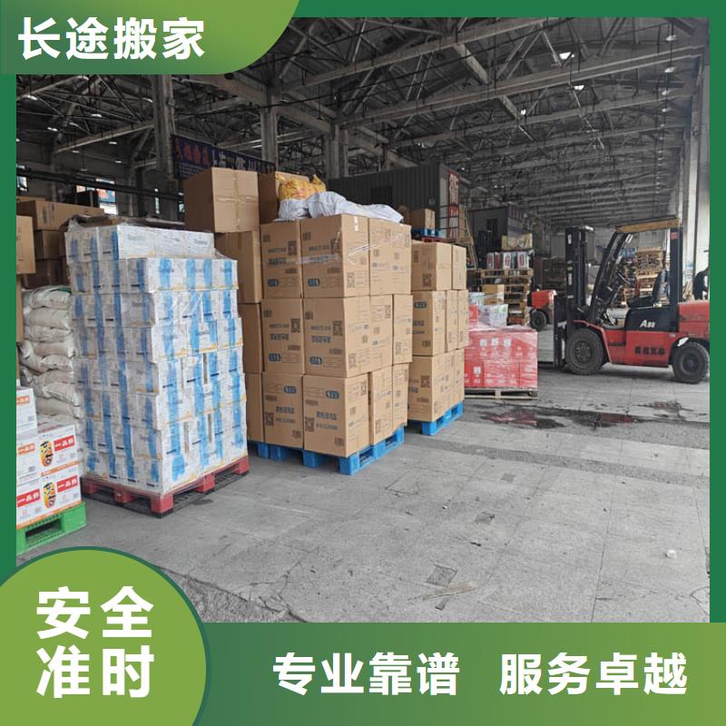 金山到高密物流公司