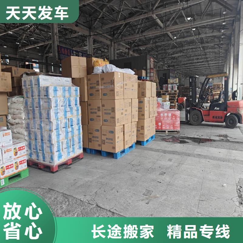 上海到鄂城物流公司