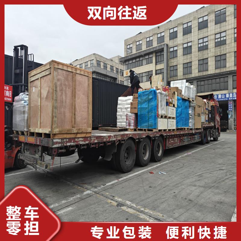 上海到吳堡物流公司