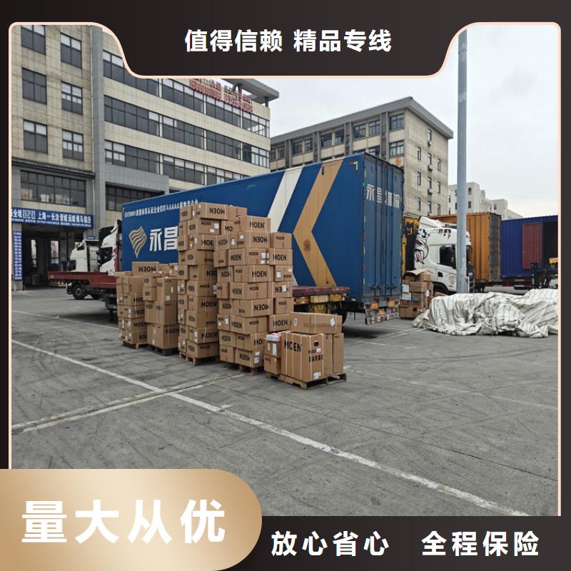 寶山到靖安物流公司