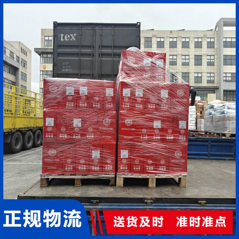 上海到阿壩物流公司