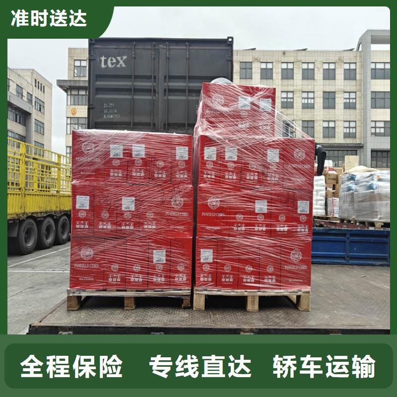 上海到阿里物流公司