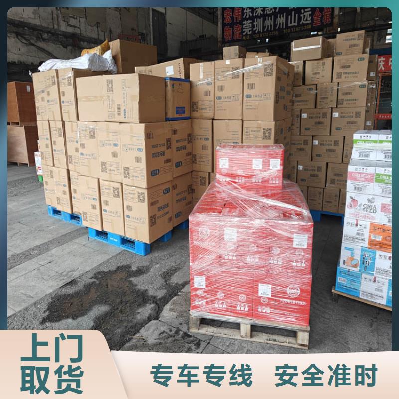 寶山到衡水物流公司