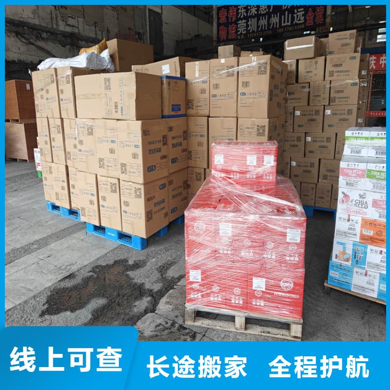 金山到淮北物流公司