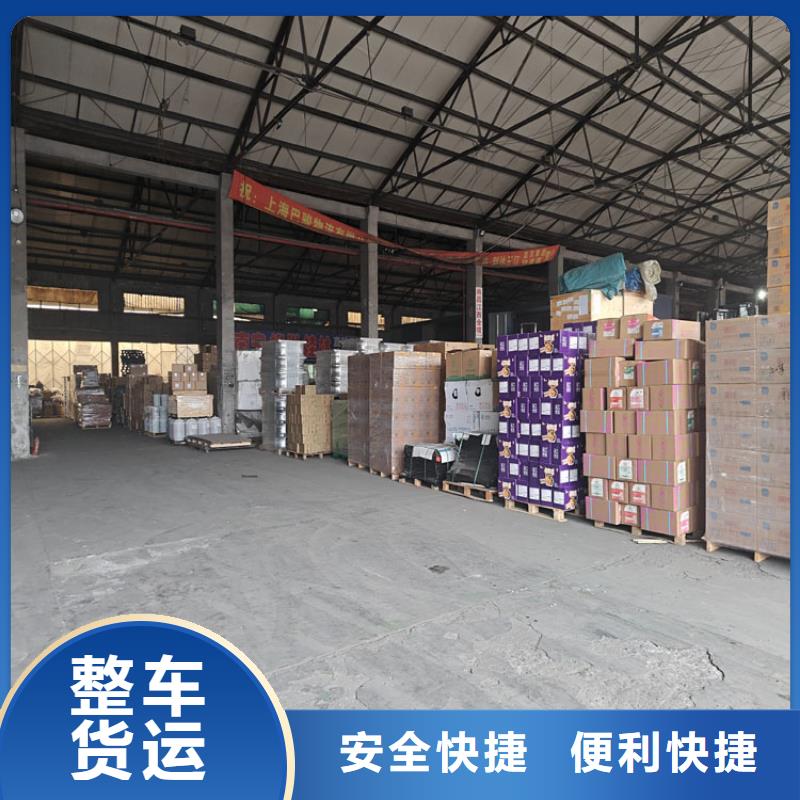 上海到安福物流公司