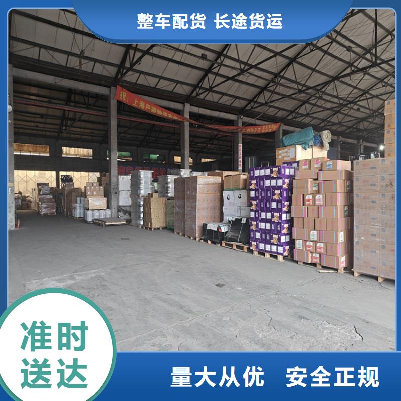 上海到納雍物流公司