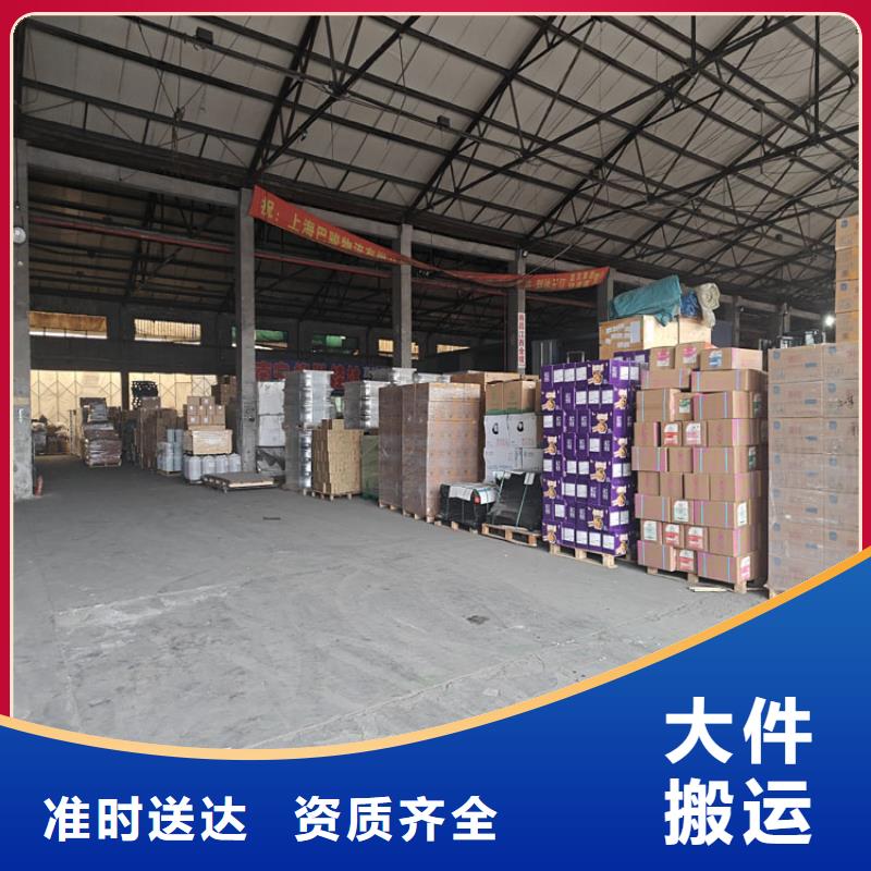 上海到北辰物流公司