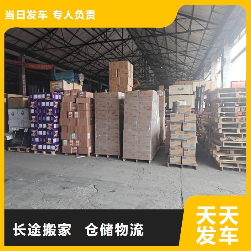 金山到綦江物流公司