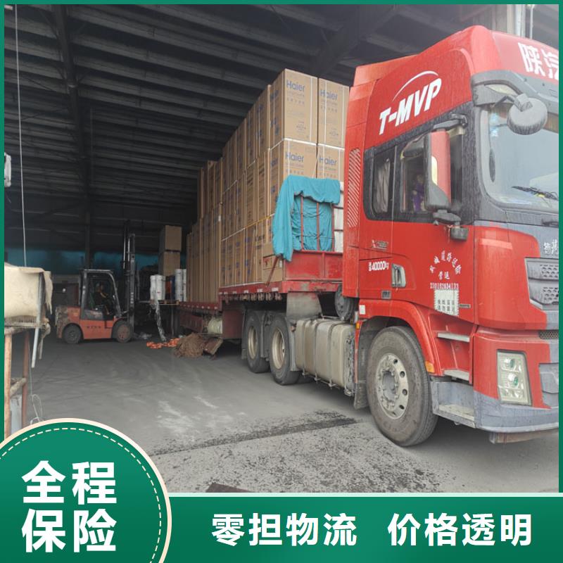 寶山到衡水物流公司