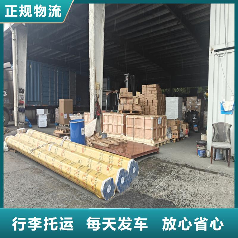 金山到淮北物流公司