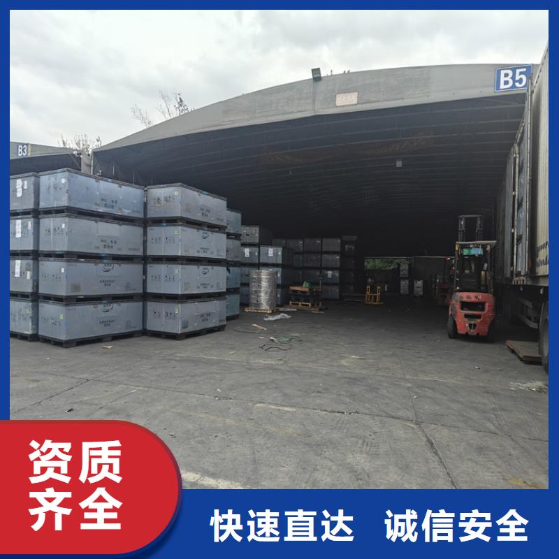 金山到五大連池物流公司