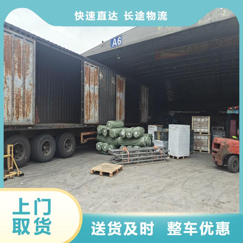 金山到鎮(zhèn)平物流公司