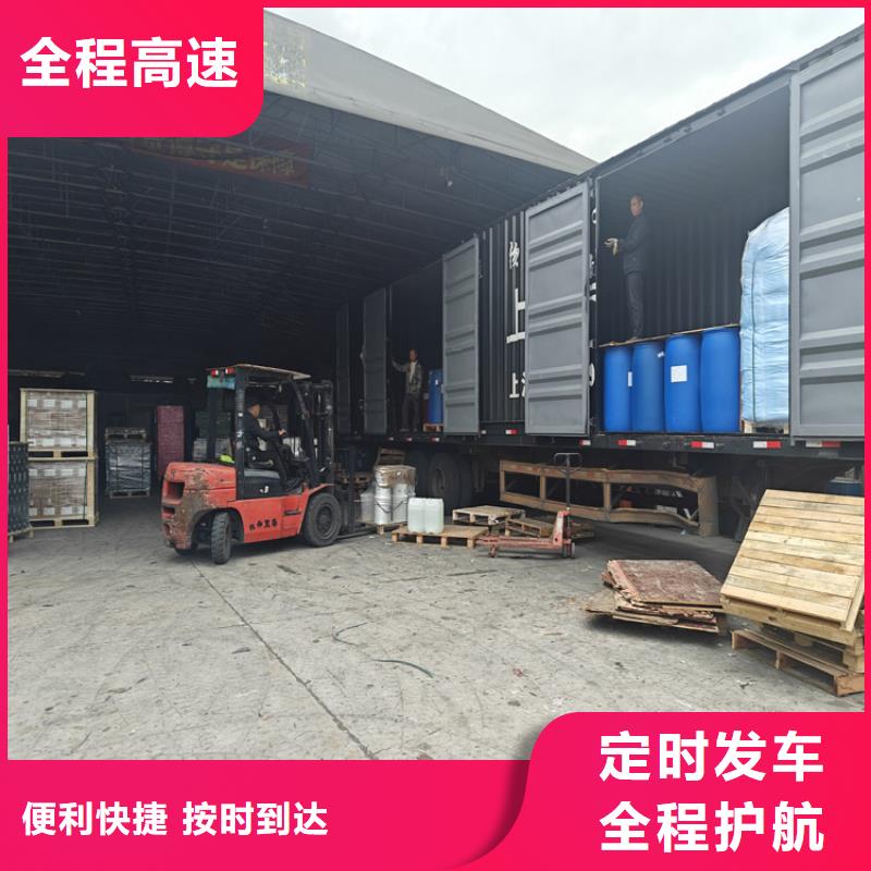 上海到四川物流公司