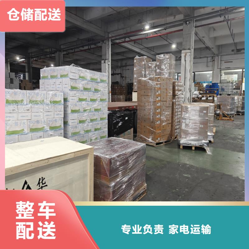 上海到大連物流公司