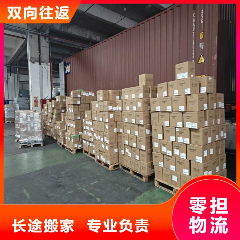 上海到古藺物流公司