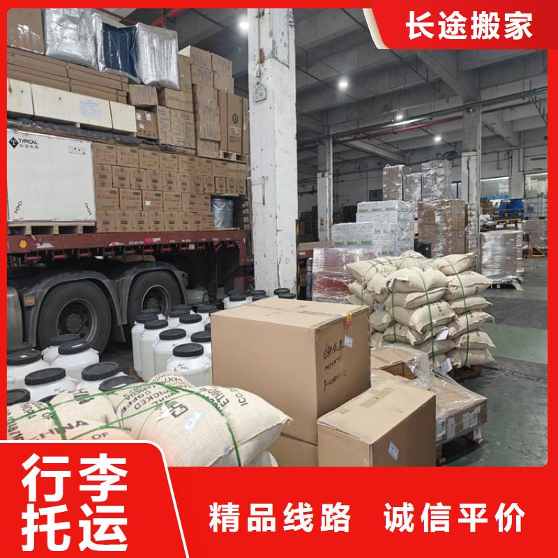 上海到阿里物流公司