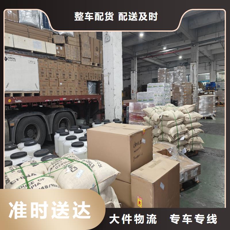 上海到廣東物流公司